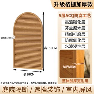 饰 户外花园篱笆墙护栏别墅庭院防腐木栅栏围栏室外阳台屏风隔断装