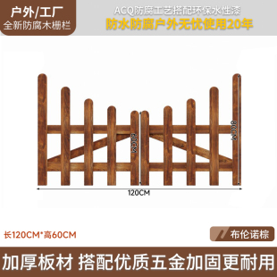庭院入户围墙门户外别墅花园栅栏拱门小院子篱笆防腐木门小门围栏