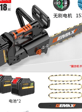 电锯家用锯柴小型手持充电电动锯木工专用户外伐木锯树锂电电链锯