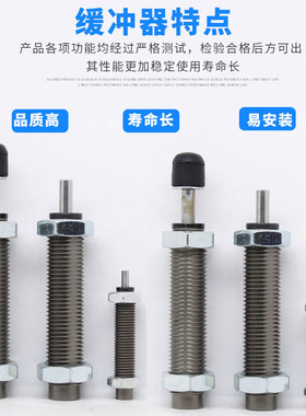 原装缓冲器RB/RBC0604/0806/1007/1412/2015S RB0806S