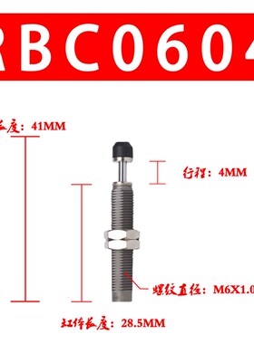 全新SMC缓冲器RB/RBC0806 1007 1411 1412 2015 0604 2725-S-X692