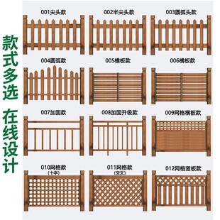 防腐木栅栏围栏花园露台院子扶手围挡隔断户外花圃小篱笆庭院护栏