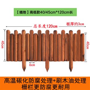饰庭院室内篱笆户外花园围栏 广东防腐木栅栏碳化小木桩阳台装