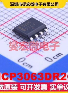 NCP3063DR2G SOIC-8 DC-DC电源转换器芯片IC
