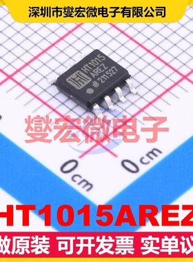HT1015AREZ ESOP-8 DC-DC电源转换器芯片IC