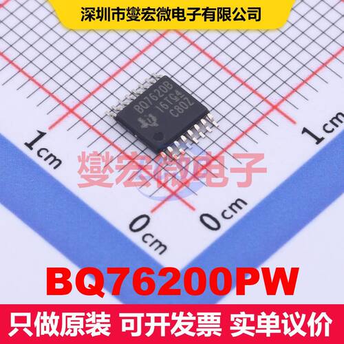 BQ76200PW TSSOP-16-4.3mm 电池管理 电源管理 集成芯片IC