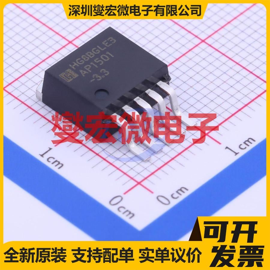 AP1501-3.3/TR TO-263-5 DC-DC 电源管理芯片IC