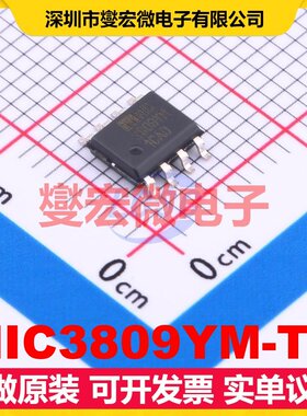 MIC3809YM-TR SOIC-8 AC-DC电源稳压控制器芯片IC