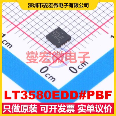 LT3580EDD#PBF DFN-8-EP(3x3) DC-DC电源转换器芯片IC