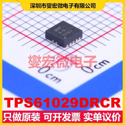 TPS61029DRCR VSON-10-EP(3x3) DC-DC电源转换器芯片IC