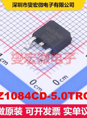 AZ1084CD-5.0TRG1 TO-252 线性低压差（LDO）电压调节器 电源管理