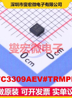 LTC3309AEV#TRMPBF LQFN-12-EP(2x2) DC-DC电源转换器芯片IC