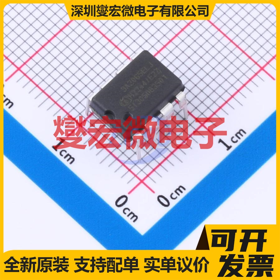 ICE3A2065ELJFKLA1 DIP-8  AC-DC 电源管理芯片IC