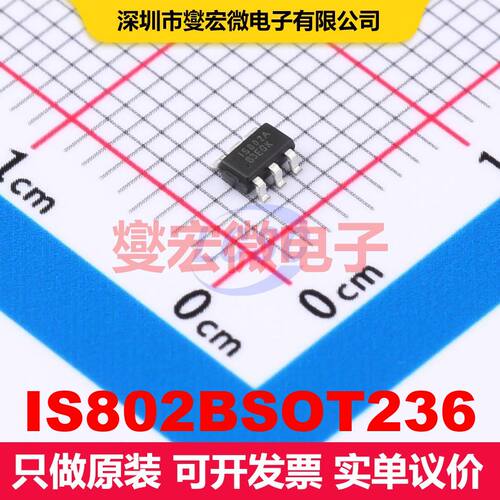IS802BSOT236 SOT23-6 电池管理 电源管理 集成芯片IC