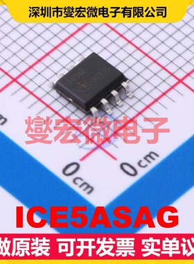 ICE5ASAG DSO-8 AC-DC电源稳压控制器芯片IC