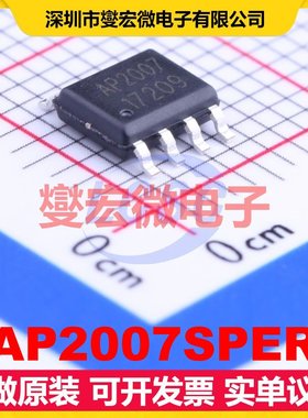 AP2007SPER ESOP-8 DC-DC电源转换器芯片IC