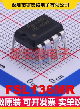 FSL136MR DIP-8 AC-DC电源稳压控制器芯片IC
