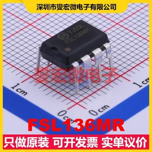 FSL136MR DIP-8 AC-DC电源稳压控制器芯片IC
