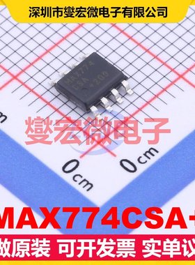 MAX774CSA+ SOIC-8 DC-DC电源转换器芯片IC