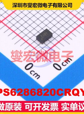 TPS6286820CRQYR VQFN-9-HR(1.5x2.5) DC-DC电源转换器芯片IC
