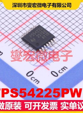 TPS54225PWP HTSSOP-14-EP DC-DC电源转换器芯片IC