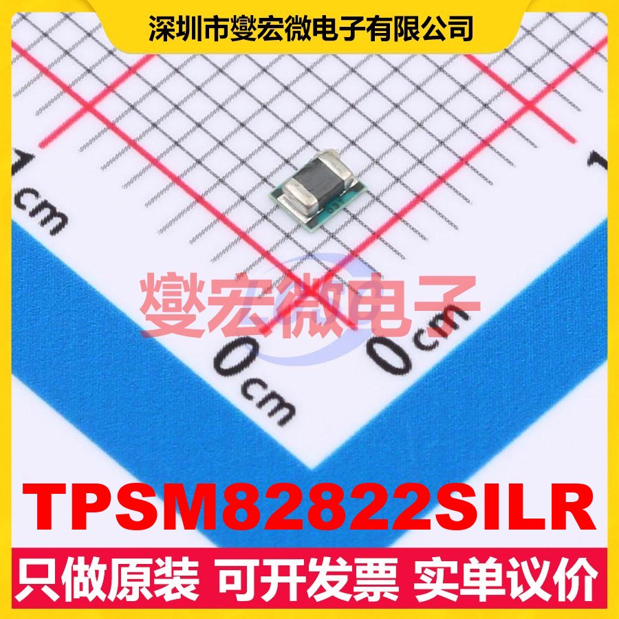 TPSM82822SILR USIP-10(2.5x2) DC-DC电源转换器芯片IC