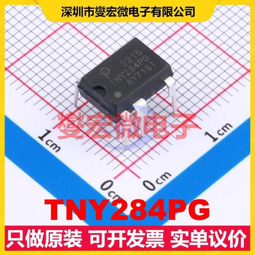 TNY284PG DIP-8C AC-DC电源稳压控制器芯片IC