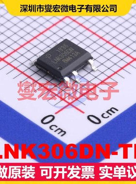 LNK306DN-TL SOIC-7 AC-DC电源稳压控制器芯片IC