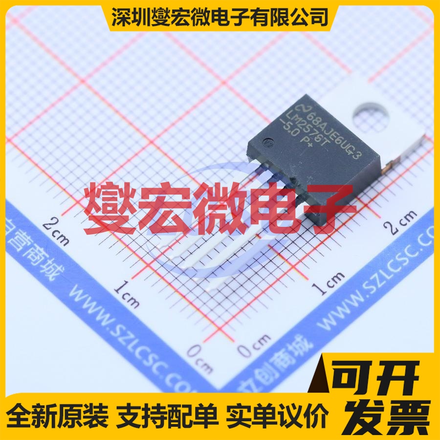 LM2576T-5.0/NOPB TO-220-5 DC-DC 电源管理芯片IC