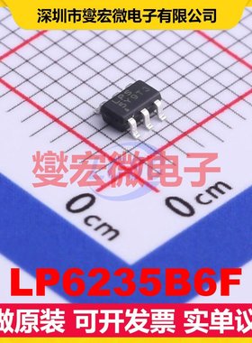 LP6235B6F SOT-23-6 DC-DC电源转换器芯片IC