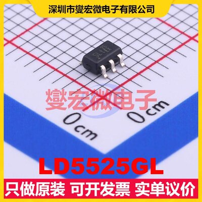LD5525GL SOT-26 AC-DC电源稳压控制器芯片IC