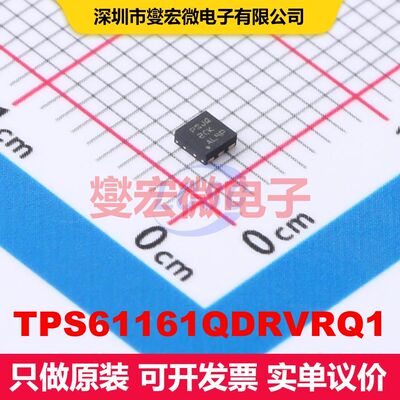 TPS61161QDRVRQ1 WSON-6-EP(2x2) LED驱动器 电源管理 集成芯片