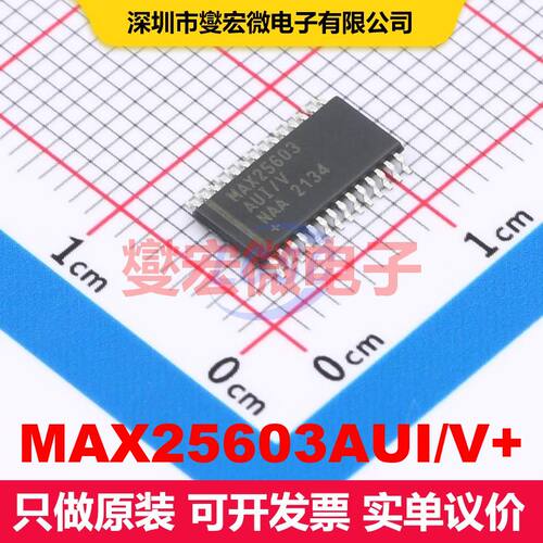 MAX25603AUI/V+ TSSOP-28-EP LED驱动器 电源管理 集成芯片IC