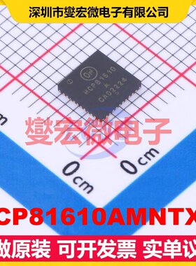 NCP81610AMNTXG QFN-40(5x5) AC-DC电源稳压控制器芯片IC