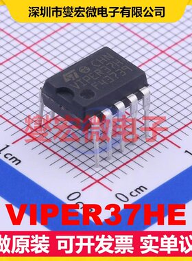 VIPER37HE SDIP-10 AC-DC电源稳压控制器芯片IC