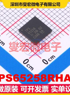 TPS65258RHAR VQFN-40-EP(6x6) DC-DC电源转换器芯片IC
