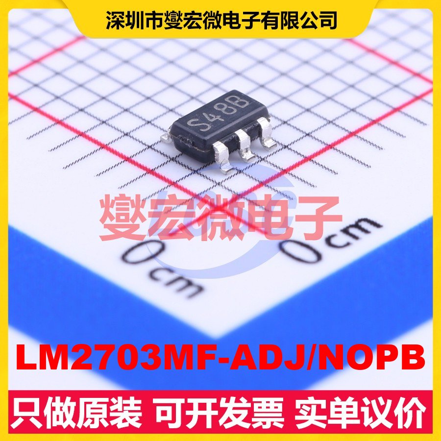 LM2703MF-ADJ/NOPB SOT-23-5 DC-DC电源转换器芯片IC