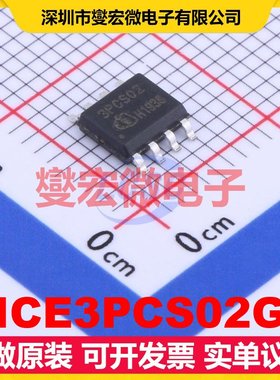 ICE3PCS02G DSO-8 AC-DC电源稳压控制器芯片IC