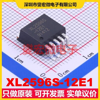 XL2596S-12E1 TO-263-5 DC-DC电源转换器芯片IC