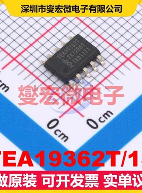 TEA19362T/1J SOIC-10 AC-DC电源稳压控制器芯片IC