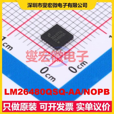 LM26480QSQ-AA/NOPB WQFN-24-EP(4x4) DC-DC电源转换器芯片IC
