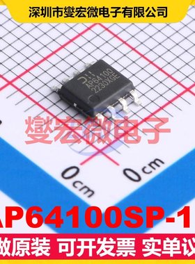 AP64100SP-13 SO-8-EP DC-DC电源转换器芯片IC