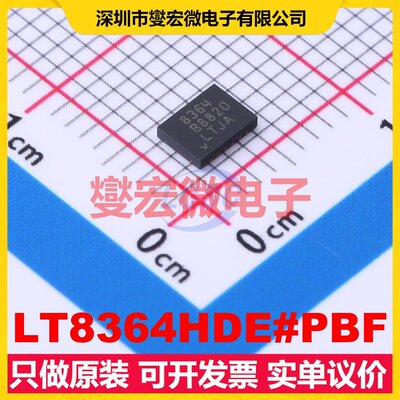 LT8364HDE#PBF DFN-12-EP(3x4) DC-DC电源转换器芯片IC