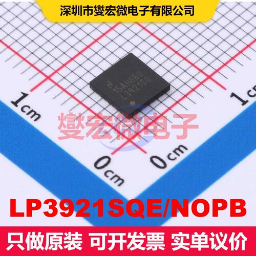 LP3921SQE/NOPB WQFN-32-EP(5x5) 专用电源管理 电源管理 集成