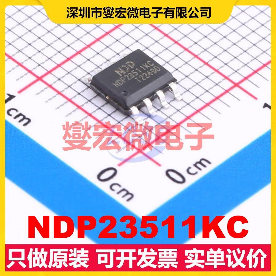 NDP23511KC SOP-8 DC-DC电源转换器芯片IC