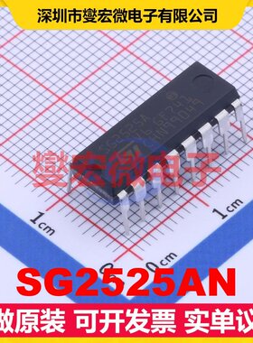 SG2525AN DIP-16 DC-DC电源转换器芯片IC
