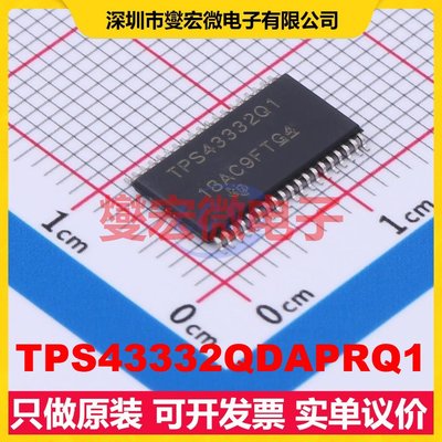 TPS43332QDAPRQ1 TSSOP-38-EP-6.1mm DC-DC电源转换器芯片IC