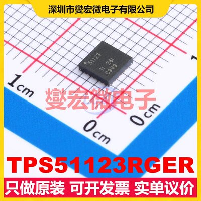 TPS51123RGER VQFN-24-EP(4x4) DC-DC电源转换器芯片IC