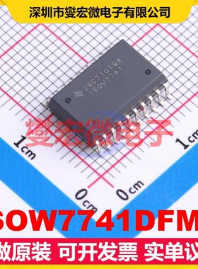 ISOW7741DFMR DFM-20 AC-DC电源稳压控制器芯片IC