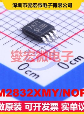 LM2832XMY/NOPB MSOP-8-EP DC-DC电源转换器芯片IC